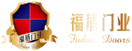 石家莊市榮泰機(jī)械有限公司